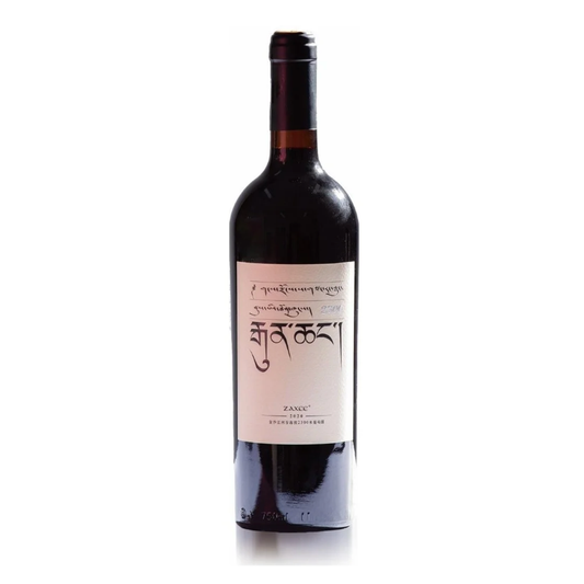 Zaxee, ‘2300’ Cabernet Sauvignon, Yunnan, China